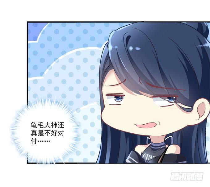 你什么时候才会想起我！(1/2)-第16话