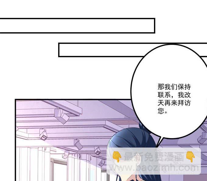 你什么时候才会想起我！(1/2)-第16话