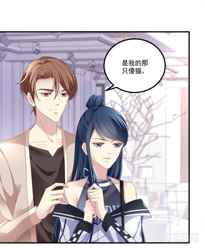 你什么时候才会想起我！(1/2)-第16话