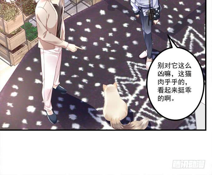 你什么时候才会想起我！(1/2)-第16话