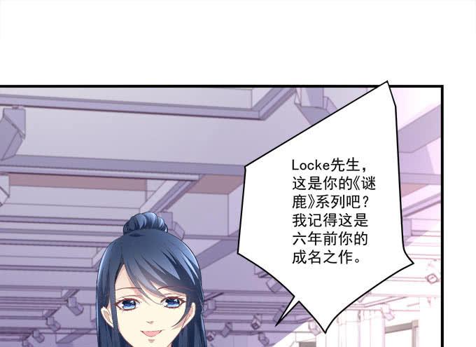 你什么时候才会想起我！(1/2)-第16话