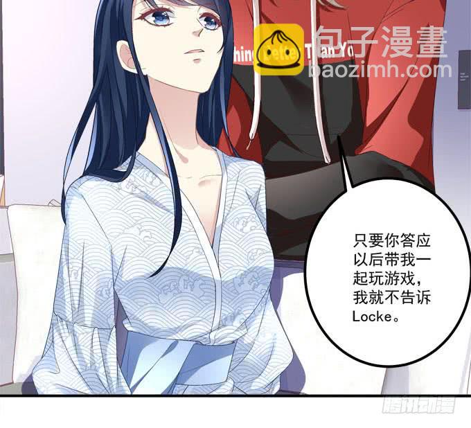 情敌见面(1/2)-第18话