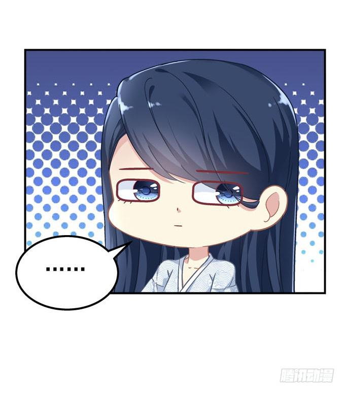 这俩人搞啥呢？(1/2)-第20话