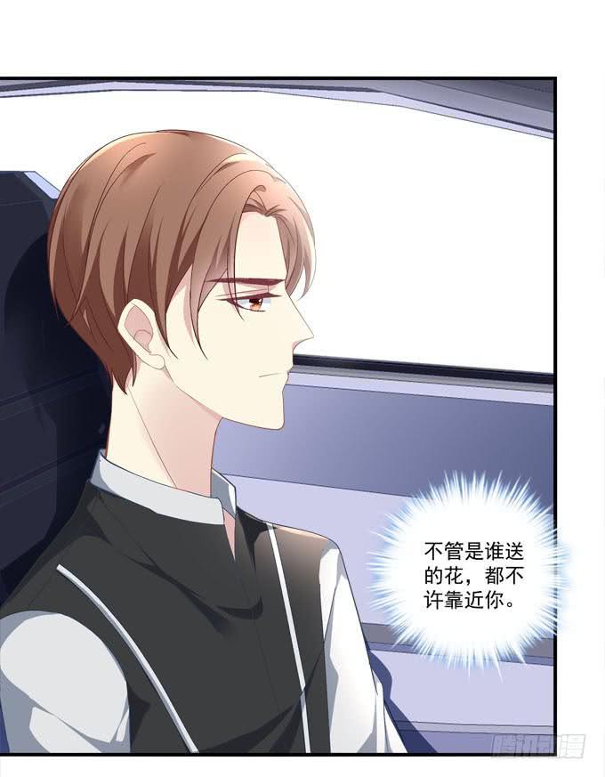 这俩人搞啥呢？(1/2)-第20话