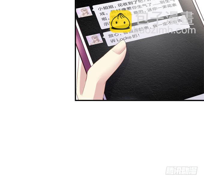 这俩人搞啥呢？(1/2)-第20话