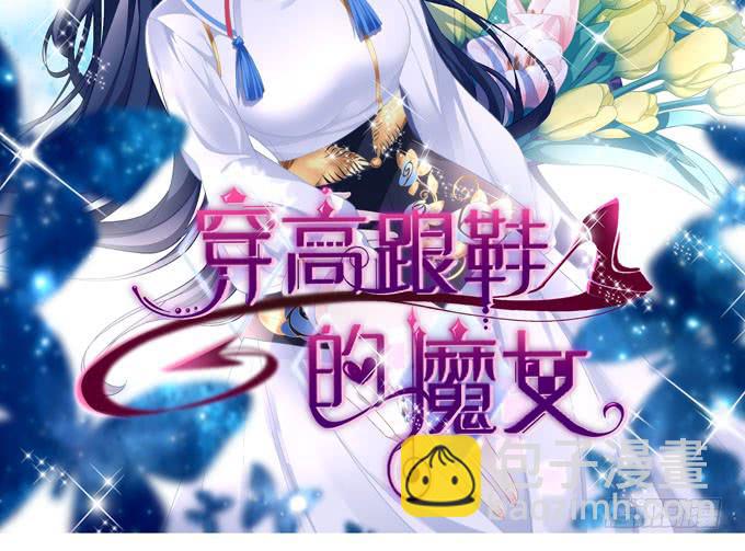 这俩人搞啥呢？(1/2)-第20话