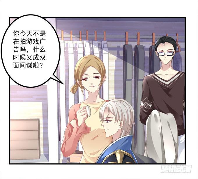 这俩人搞啥呢？(1/2)-第20话