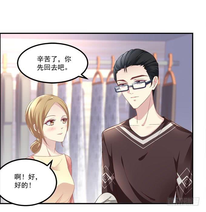 这俩人搞啥呢？(1/2)-第20话