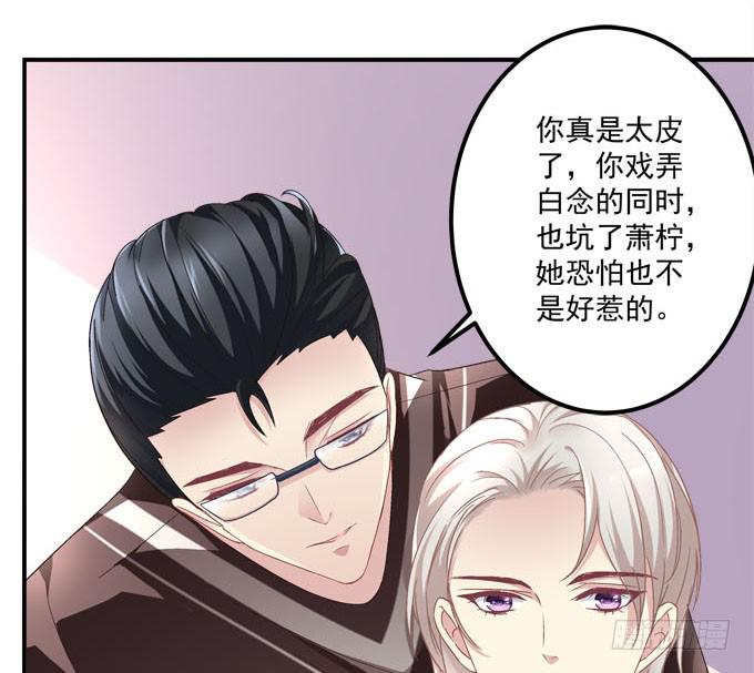 这俩人搞啥呢？(1/2)-第20话