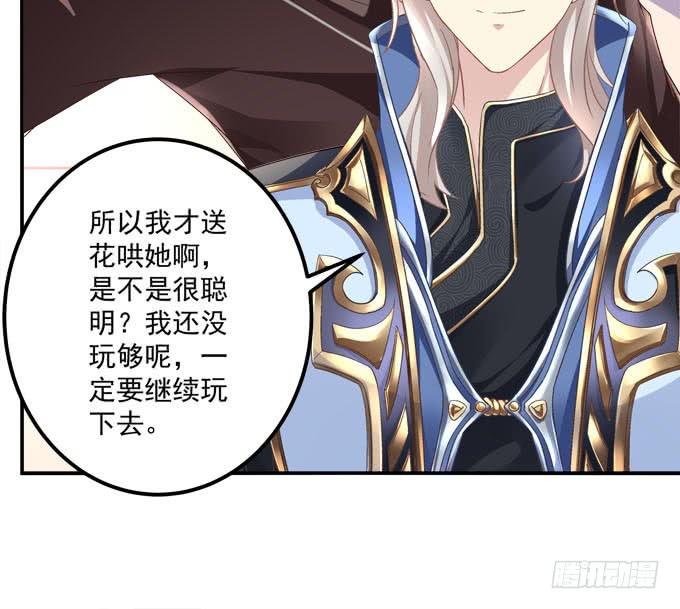 这俩人搞啥呢？(1/2)-第20话