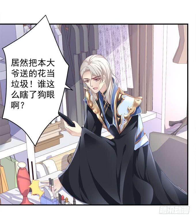 这俩人搞啥呢？(1/2)-第20话