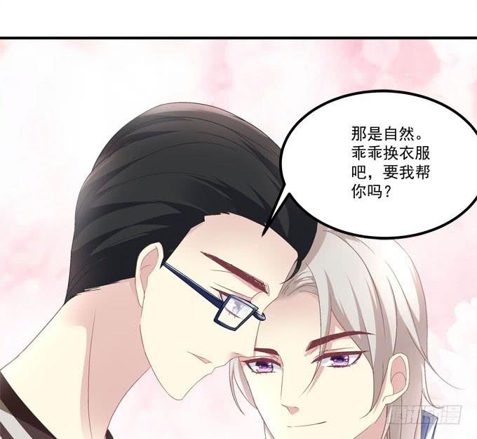 这俩人搞啥呢？(1/2)-第20话