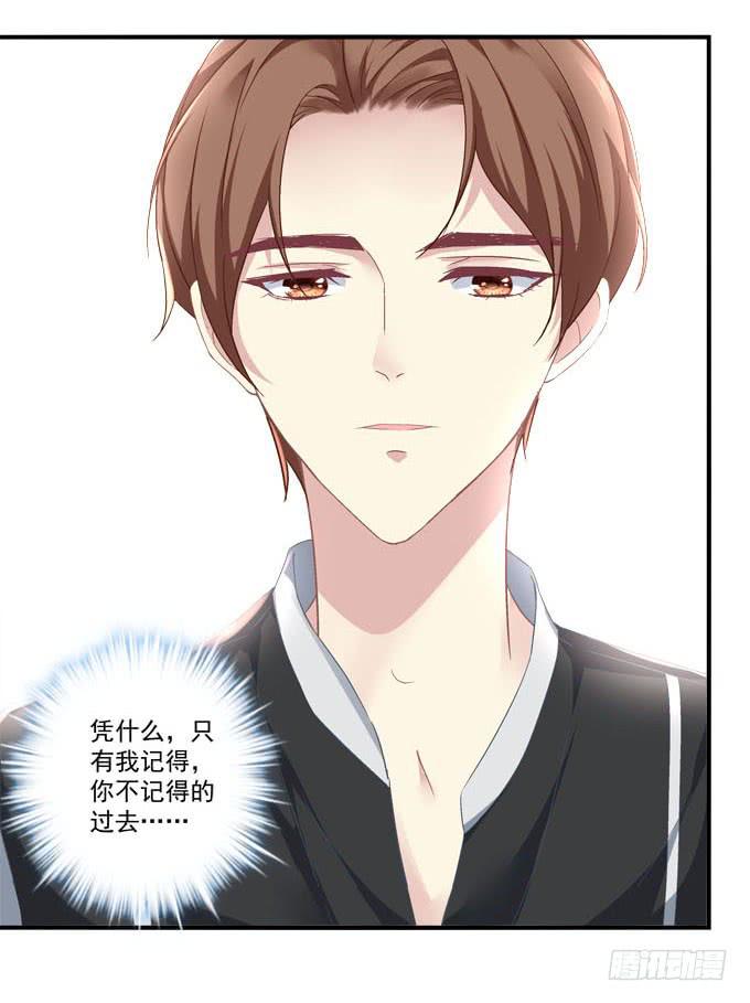 这俩人搞啥呢？(1/2)-第20话