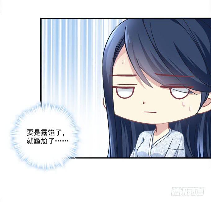 这俩人搞啥呢？(1/2)-第20话