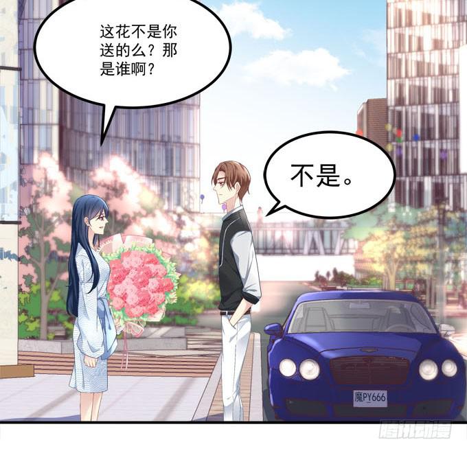 这俩人搞啥呢？(1/2)-第20话