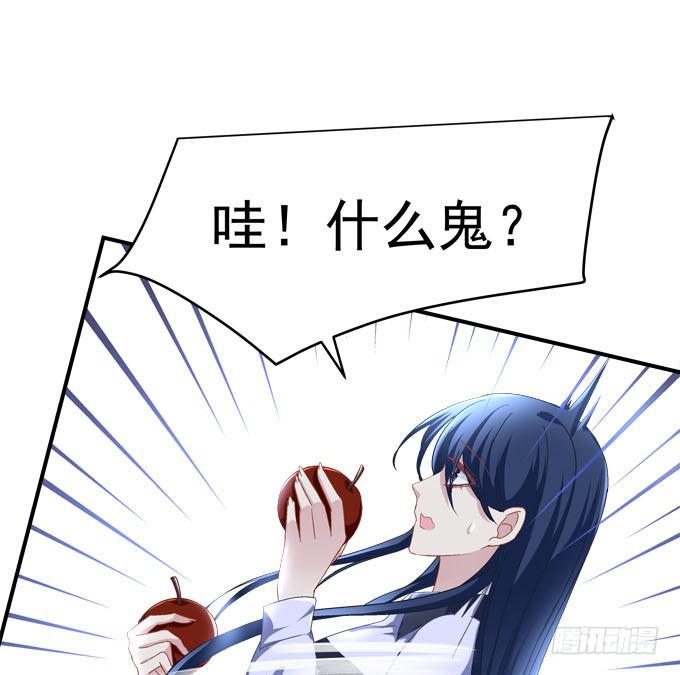 为什么只亲额头呢(1/2)-第22话