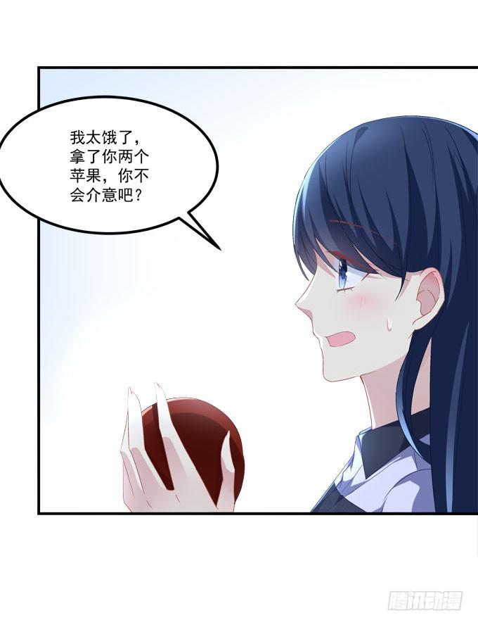 为什么只亲额头呢(1/2)-第22话