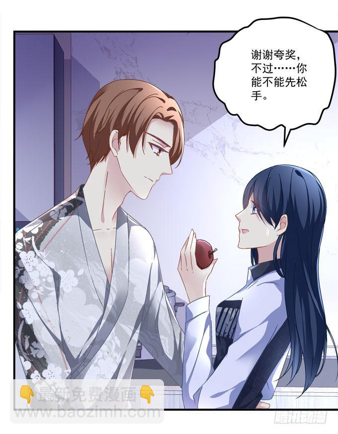 为什么只亲额头呢(1/2)-第22话