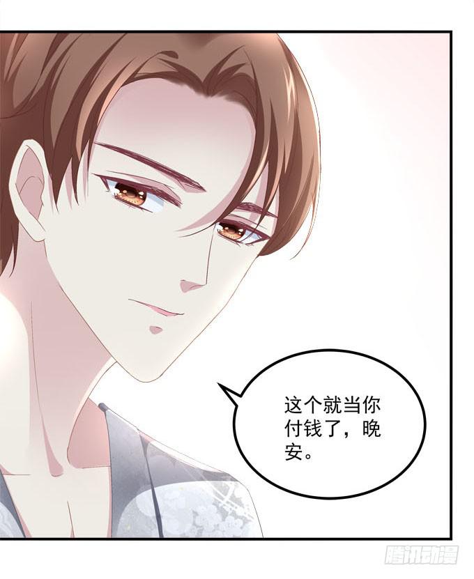 为什么只亲额头呢(1/2)-第22话