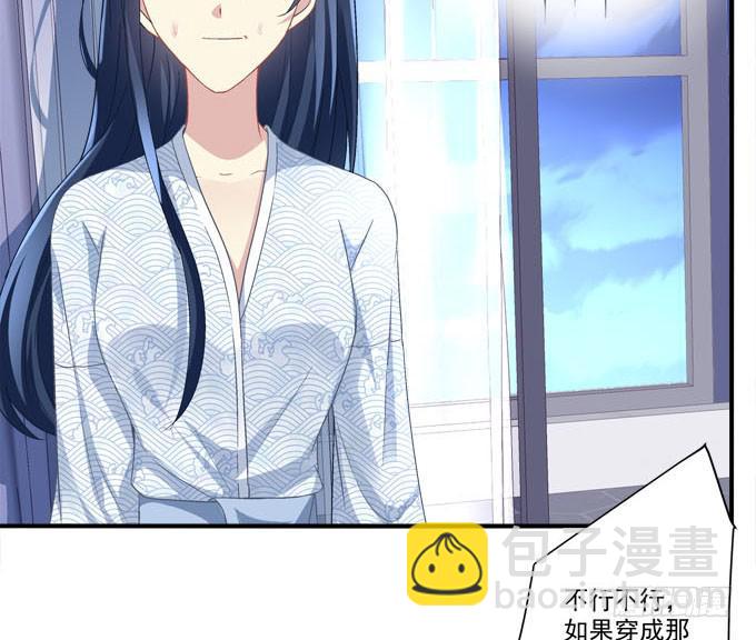 为什么只亲额头呢(1/2)-第22话