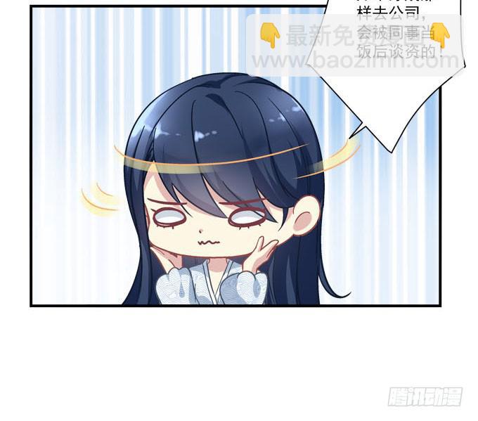 为什么只亲额头呢(1/2)-第22话