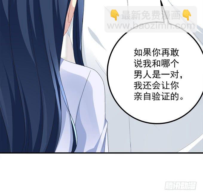 那时的我们如此美好(1/2)-第24话