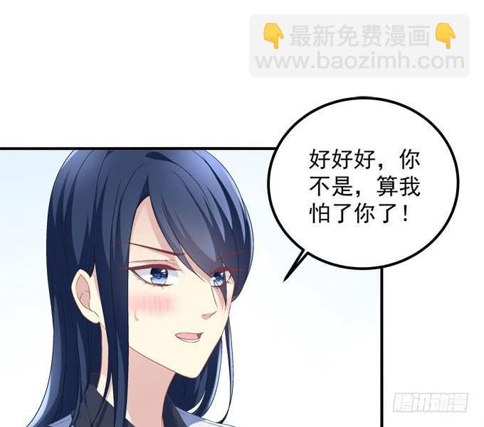 那时的我们如此美好(1/2)-第24话