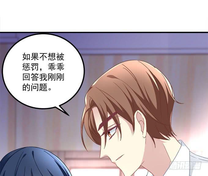 那时的我们如此美好(1/2)-第24话