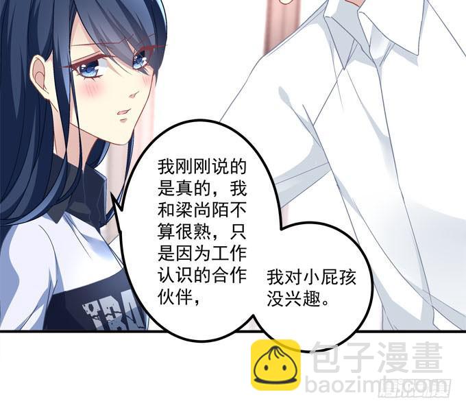 那时的我们如此美好(1/2)-第24话