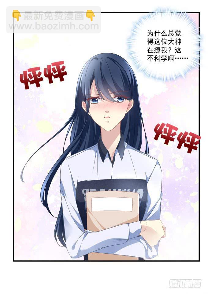 那时的我们如此美好(1/2)-第24话