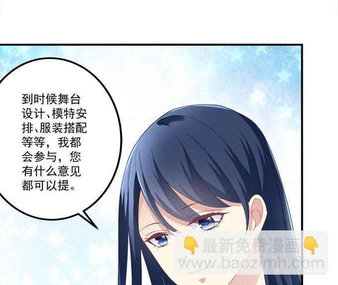 那时的我们如此美好(1/2)-第24话