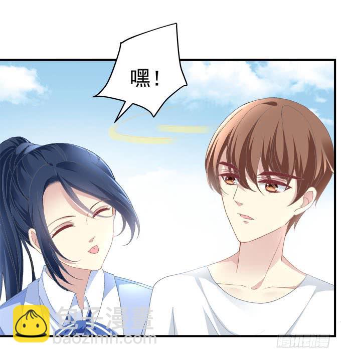 那时的我们如此美好(1/2)-第24话