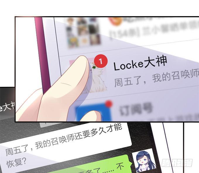 你是我最想留住的幸运(1/2)-第26话