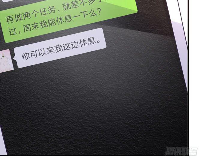 你是我最想留住的幸运(1/2)-第26话