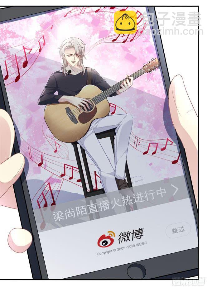 你是我最想留住的幸运(1/2)-第26话