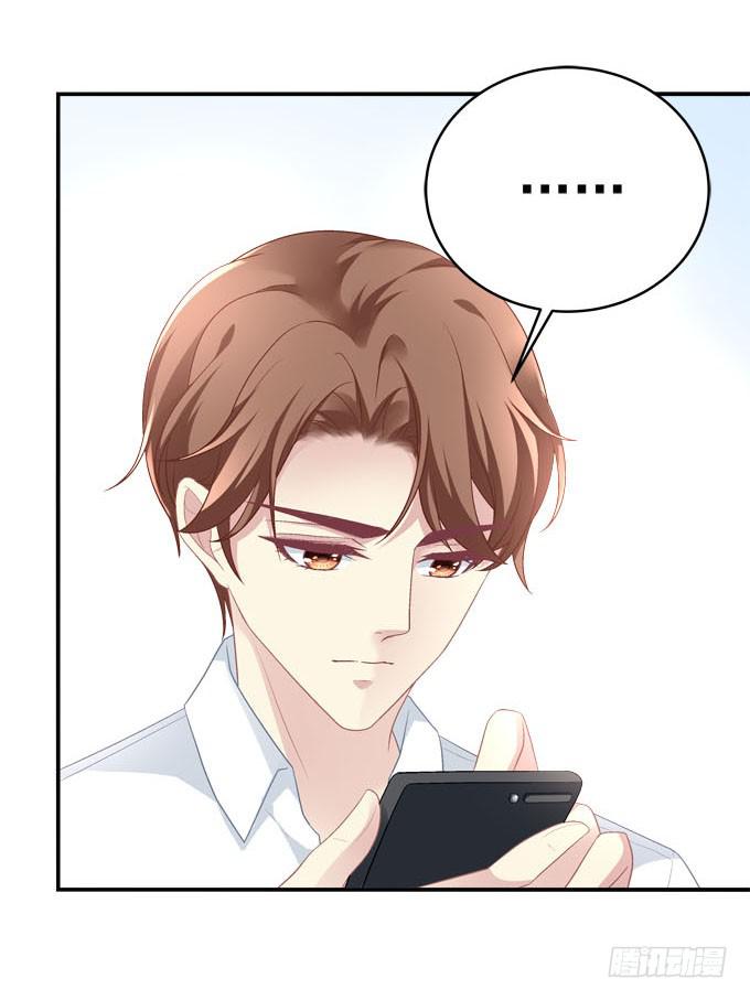 你是我最想留住的幸运(1/2)-第26话