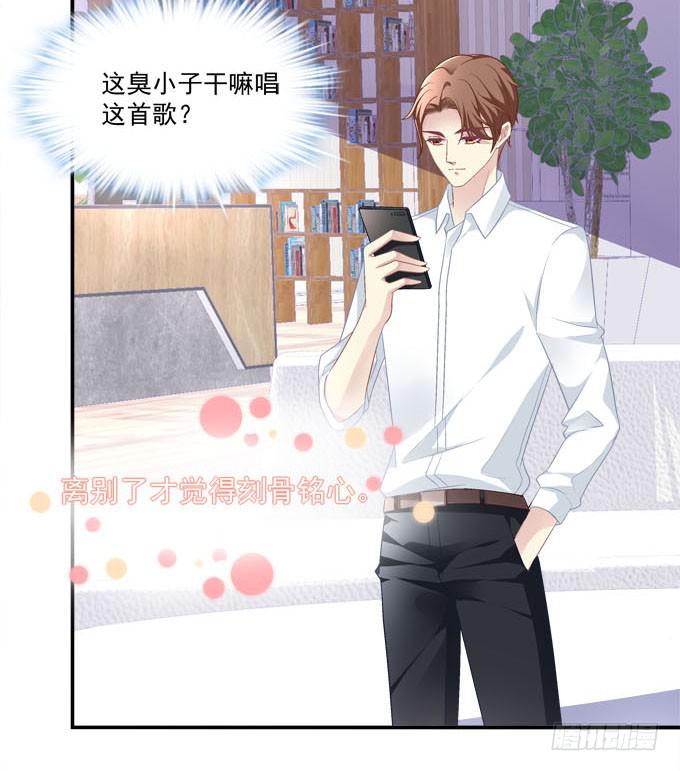 你是我最想留住的幸运(1/2)-第26话