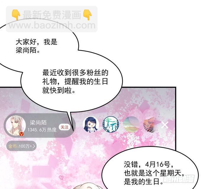 你是我最想留住的幸运(1/2)-第26话