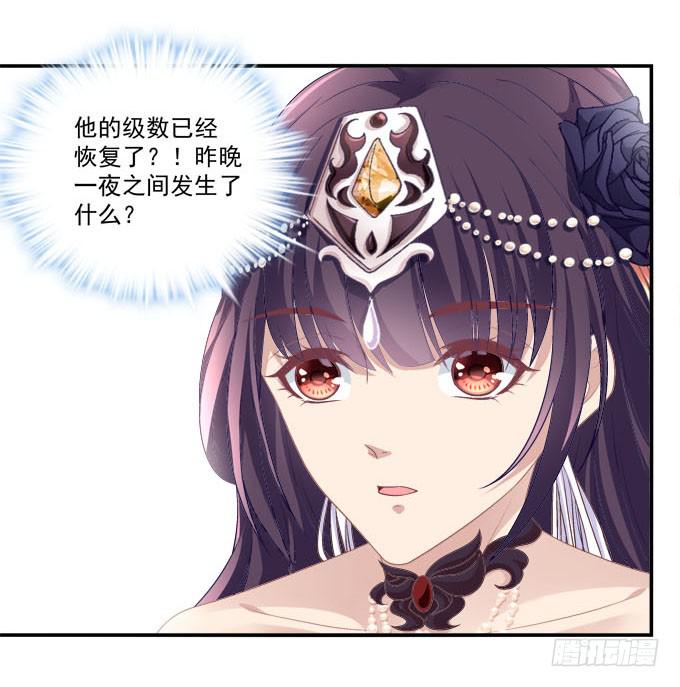 来一决胜负吧(1/2)-第28话