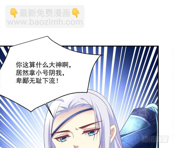 来一决胜负吧(1/2)-第28话