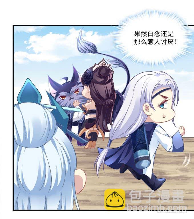 来一决胜负吧(1/2)-第28话