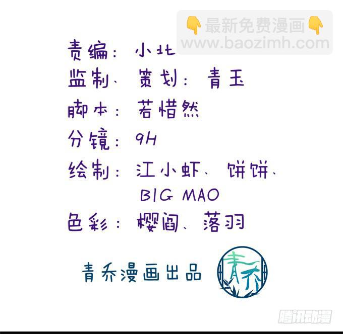 来一决胜负吧(1/2)-第28话