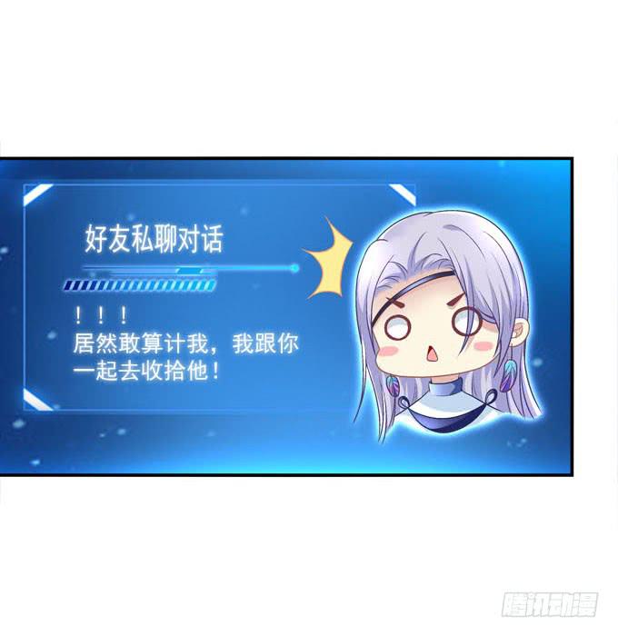 来一决胜负吧(1/2)-第28话