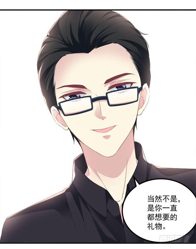 带你去见家长~(1/2)-第30话