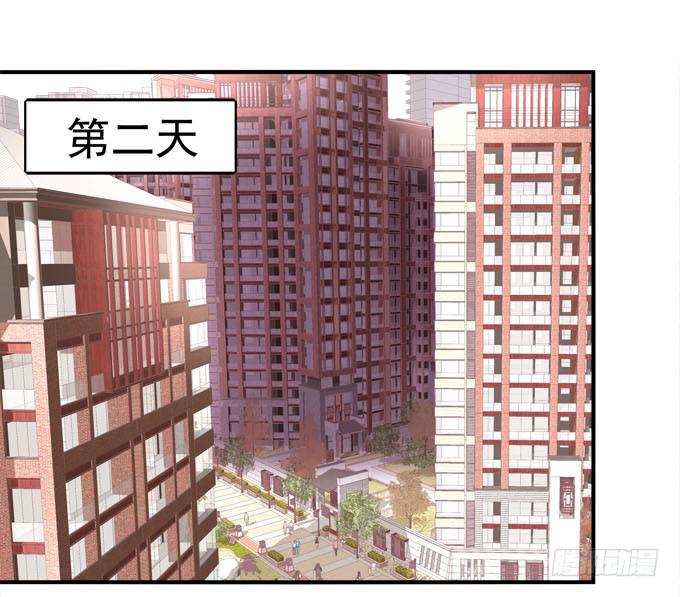 带你去见家长~(1/2)-第30话