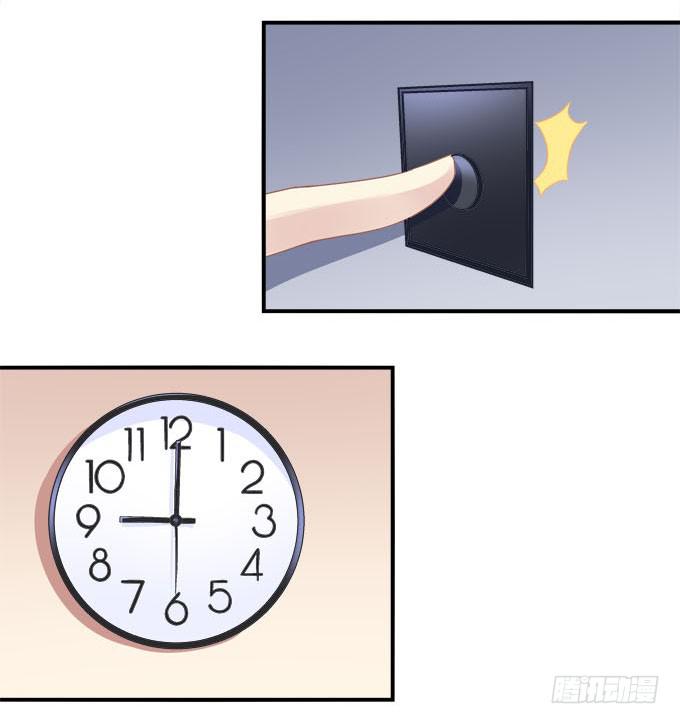 带你去见家长~(1/2)-第30话