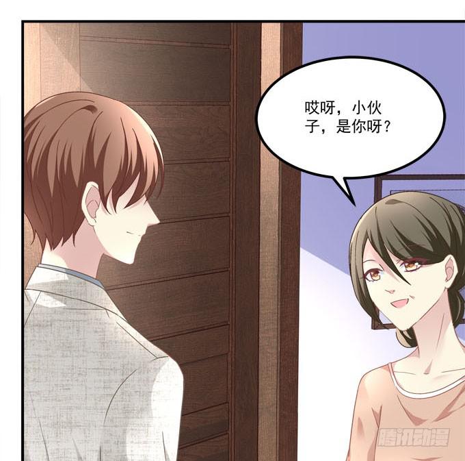 带你去见家长~(1/2)-第30话