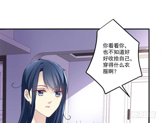 带你去见家长~(1/2)-第30话