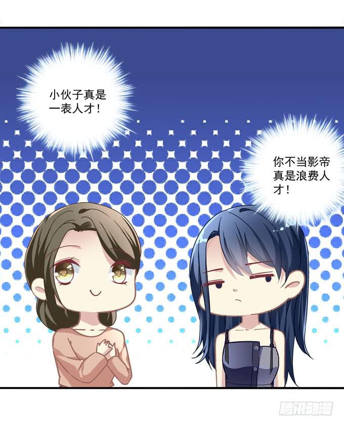 带你去见家长~(1/2)-第30话