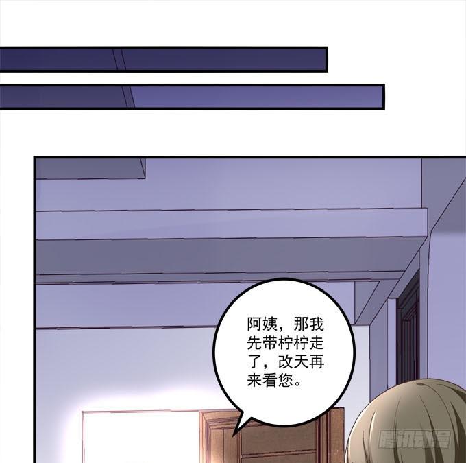 带你去见家长~(1/2)-第30话